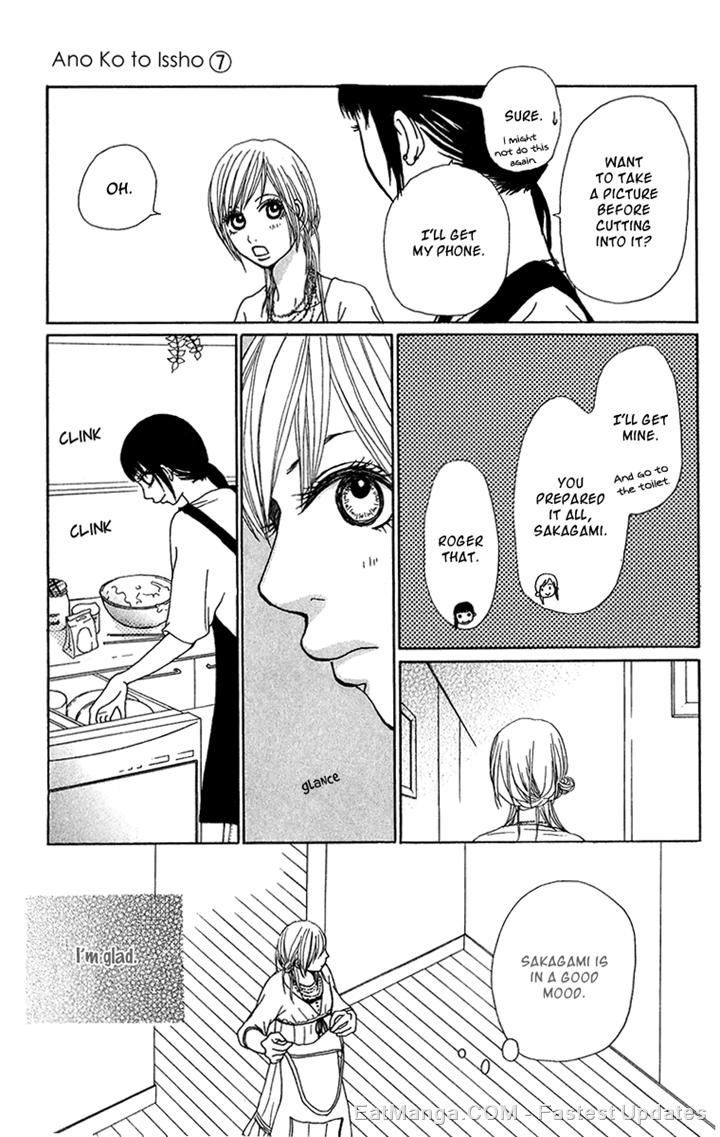 Ano Ko to Issho Chapter 24 page 10 - Chapter 24