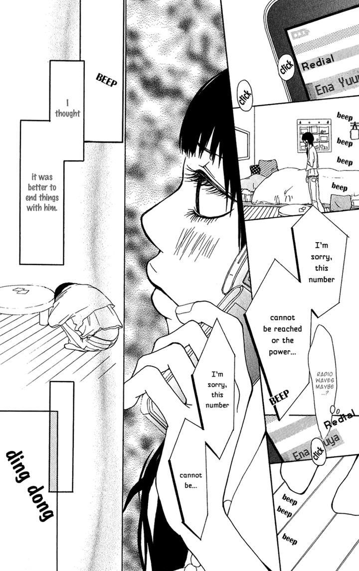 Ano Ko to Issho Chapter 24 page 17 - Chapter 24