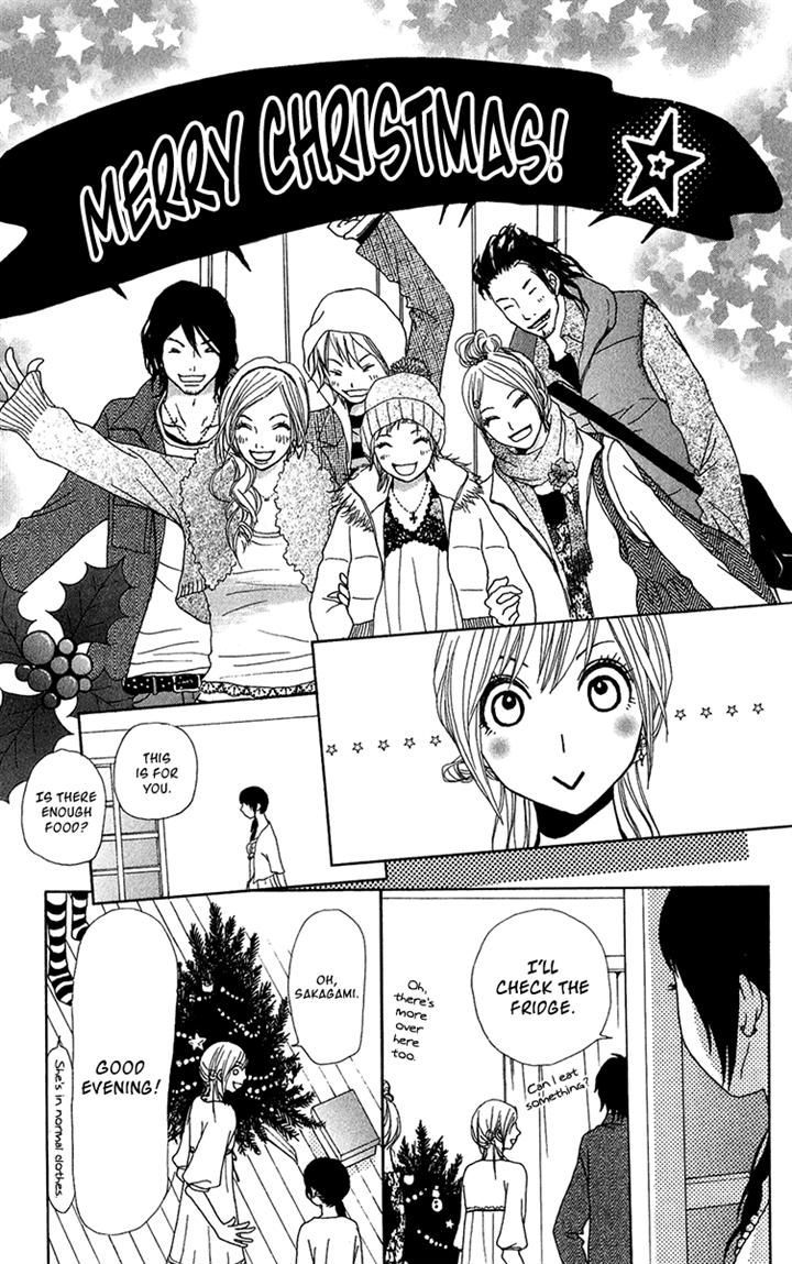 Ano Ko to Issho Chapter 24 page 18 - Chapter 24