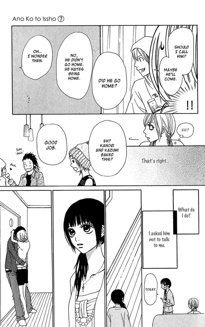 Ano Ko to Issho Chapter 24 page 22 - Chapter 24