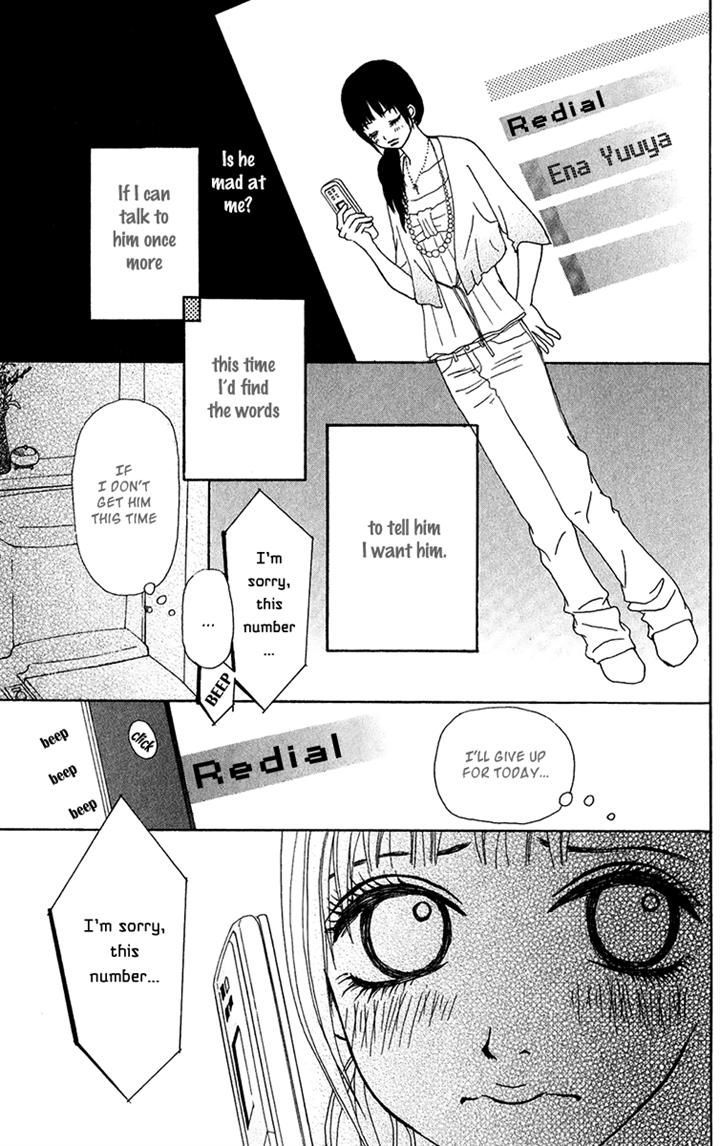 Ano Ko to Issho Chapter 24 page 24 - Chapter 24