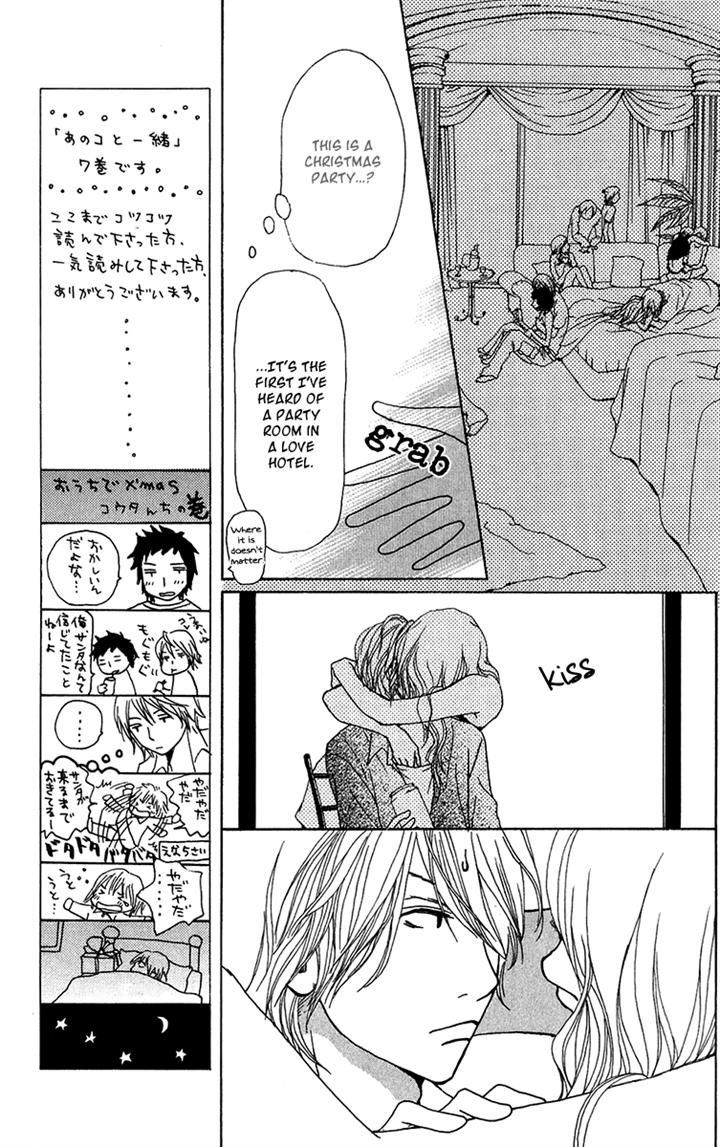 Ano Ko to Issho Chapter 24 page 28 - Chapter 24