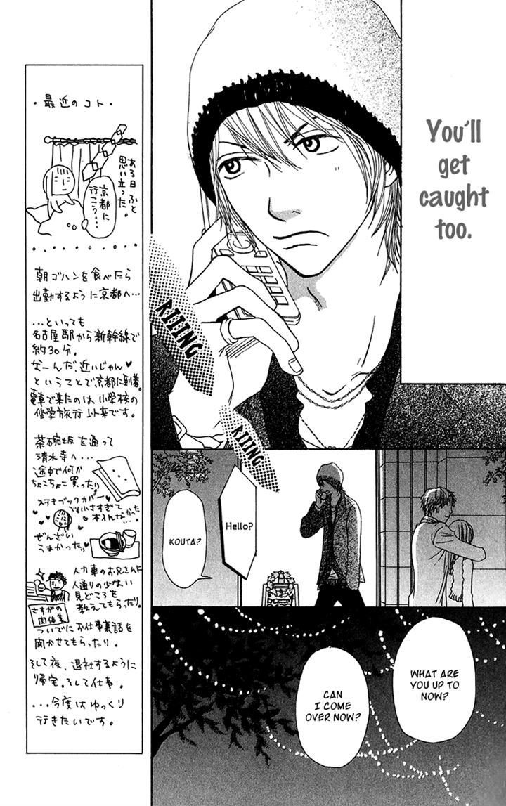 Ano Ko to Issho Chapter 24 page 32 - Chapter 24