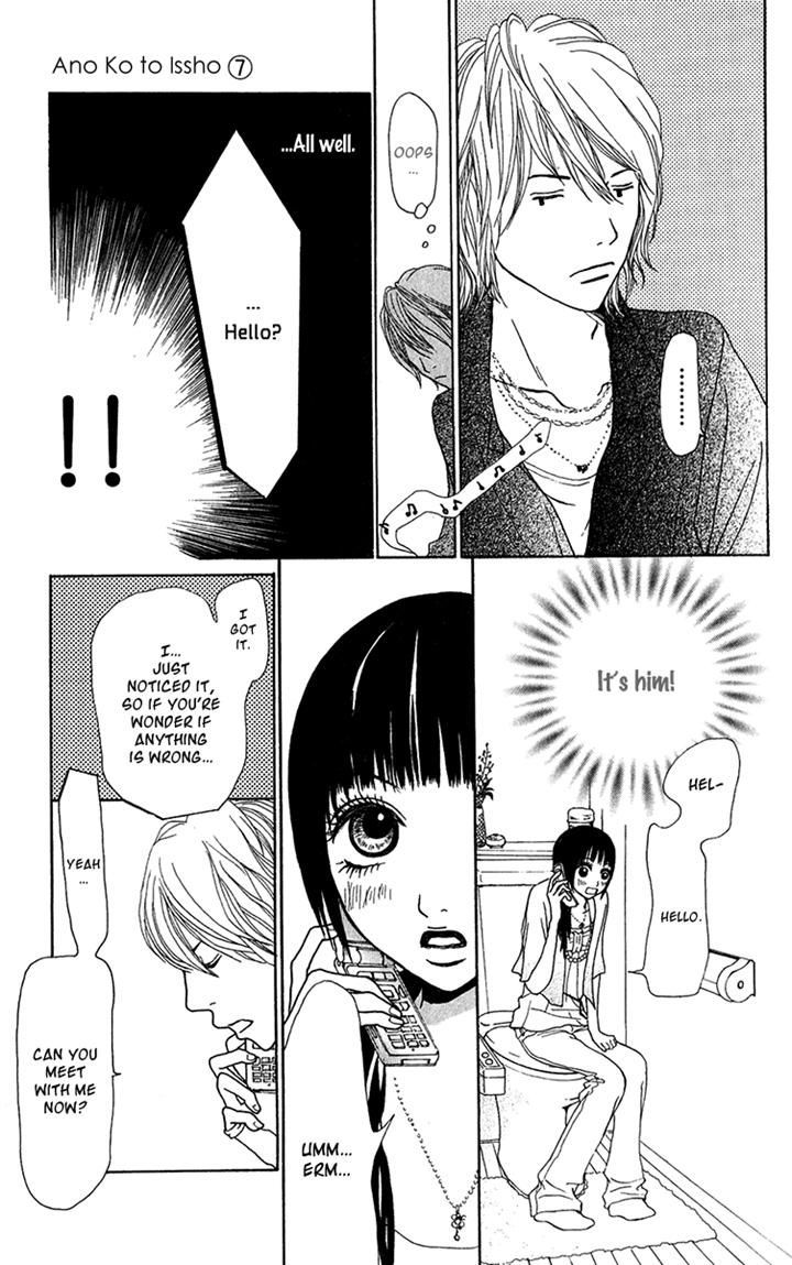 Ano Ko to Issho Chapter 24 page 40 - Chapter 24