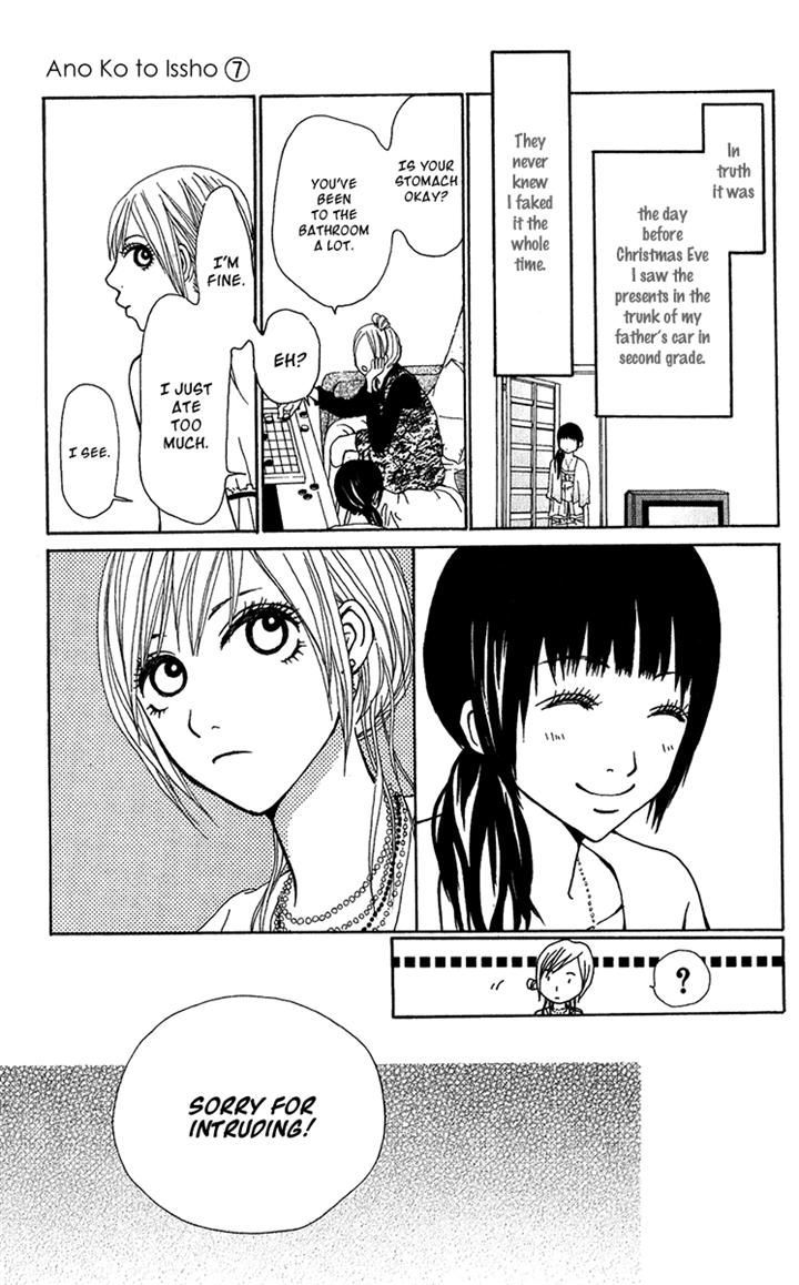 Ano Ko to Issho Chapter 24 page 42 - Chapter 24