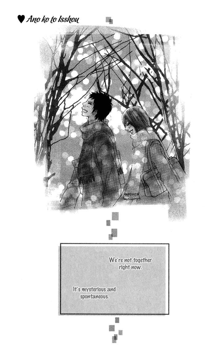 Ano Ko to Issho Chapter 24 page 5 - Chapter 24
