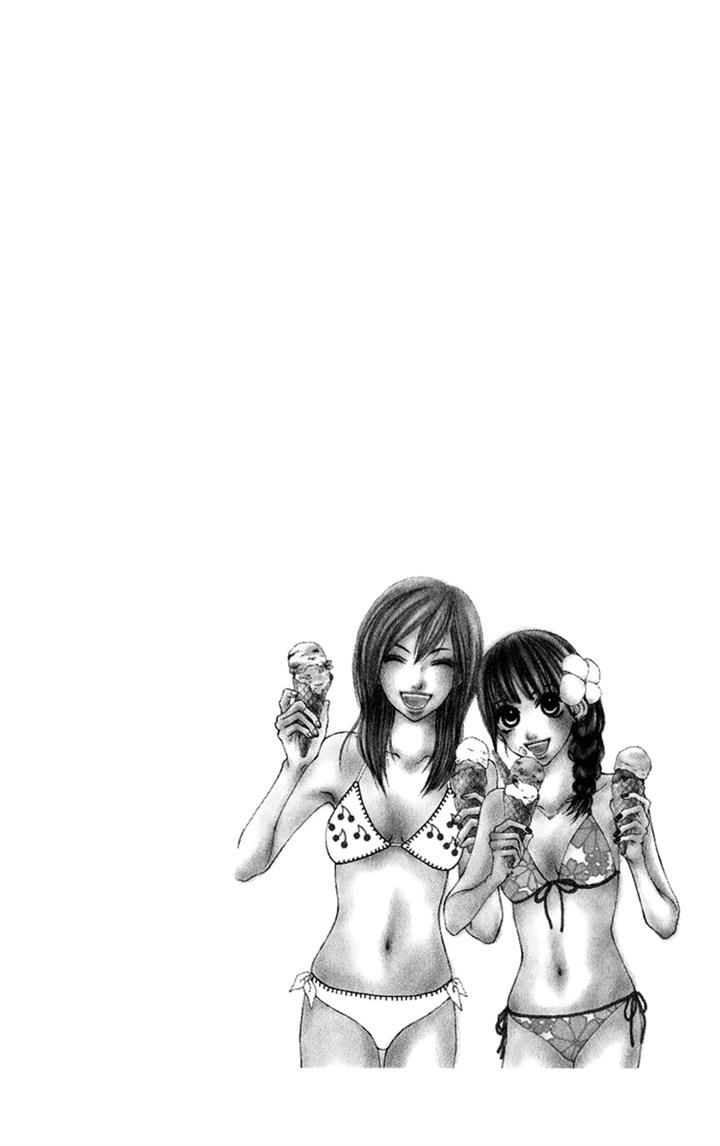 Ano Ko to Issho Chapter 24 page 7 - Chapter 24
