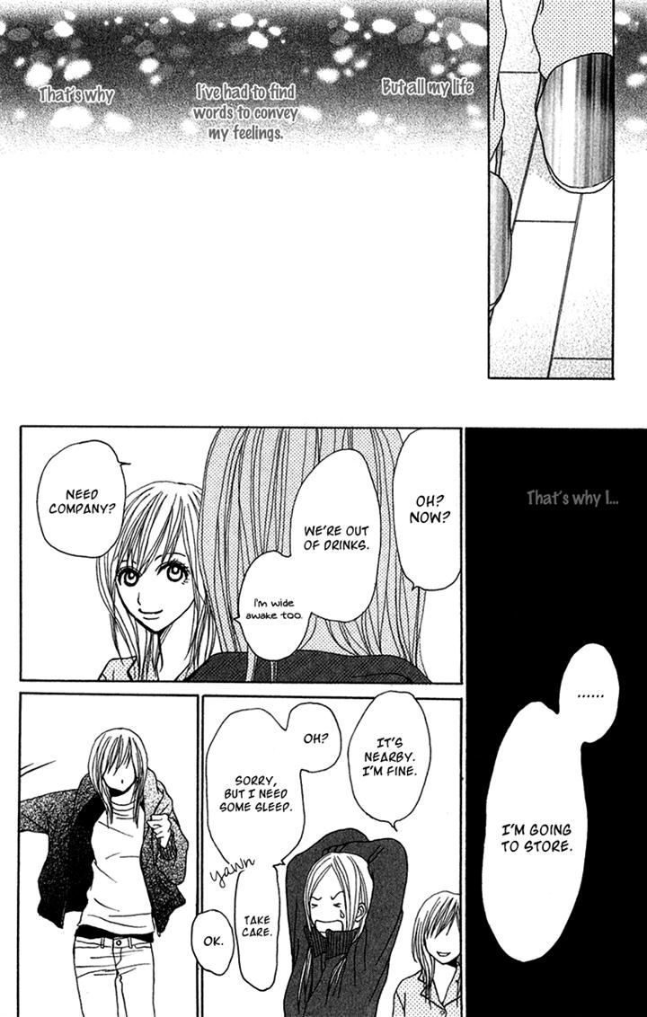 Ano Ko to Issho Chapter 25 page 12 - Chapter 25