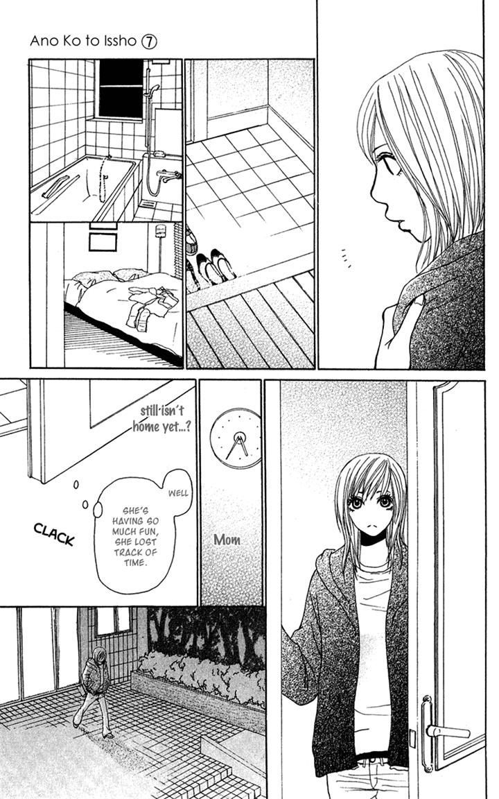 Ano Ko to Issho Chapter 25 page 13 - Chapter 25