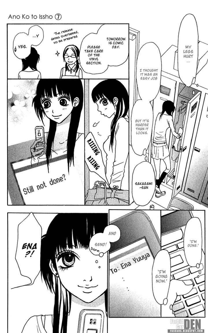 Ano Ko to Issho Chapter 25 page 31 - Chapter 25