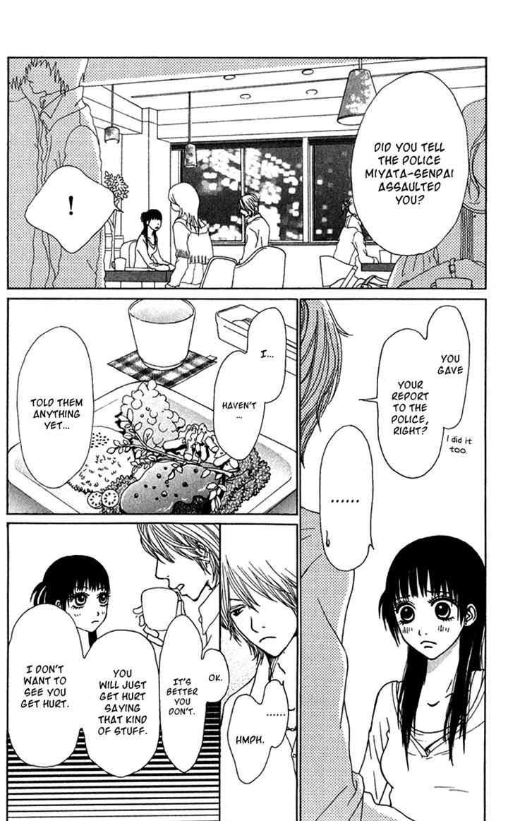 Ano Ko to Issho Chapter 25 page 34 - Chapter 25