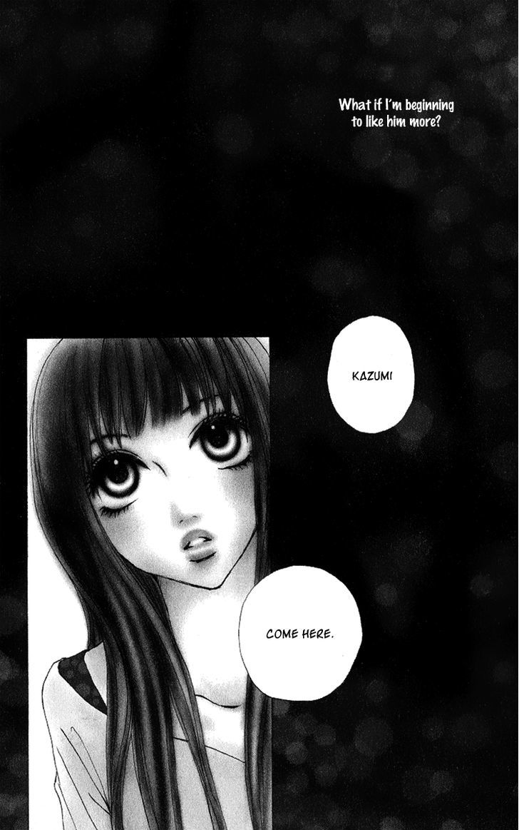 Ano Ko to Issho Chapter 26 page 1 - Chapter 26