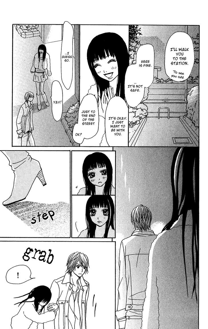 Ano Ko to Issho Chapter 26 page 11 - Chapter 26