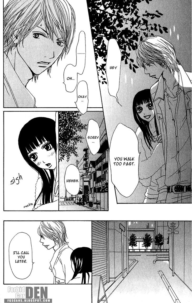 Ano Ko to Issho Chapter 26 page 12 - Chapter 26