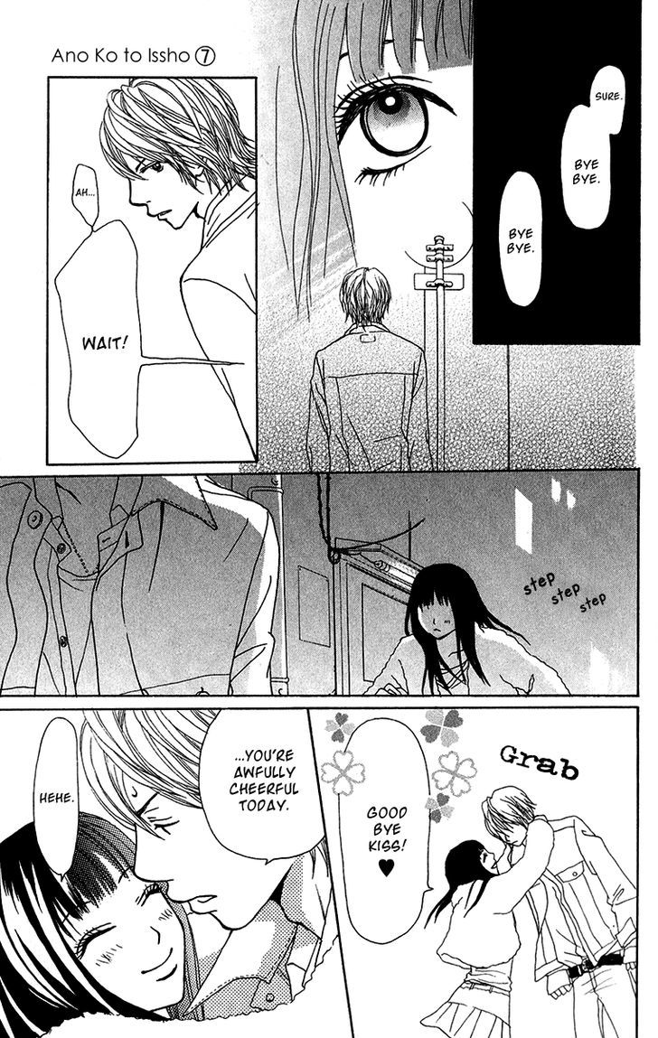 Ano Ko to Issho Chapter 26 page 13 - Chapter 26