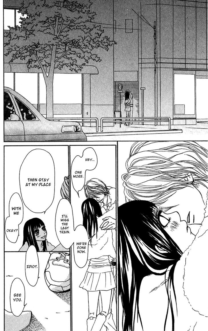 Ano Ko to Issho Chapter 26 page 14 - Chapter 26