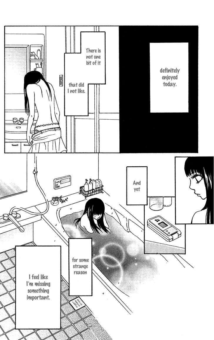 Ano Ko to Issho Chapter 26 page 16 - Chapter 26