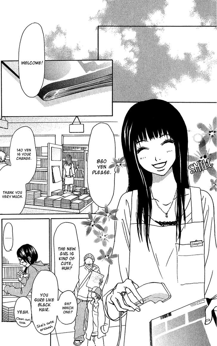 Ano Ko to Issho Chapter 26 page 18 - Chapter 26