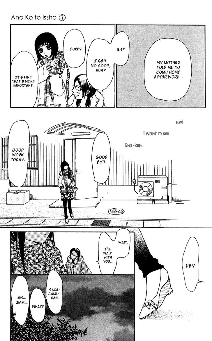 Ano Ko to Issho Chapter 26 page 23 - Chapter 26