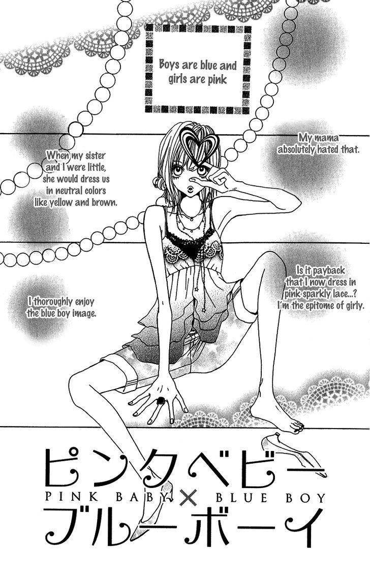 Ano Ko to Issho Chapter 27.5 page 1 - Chapter 27.5