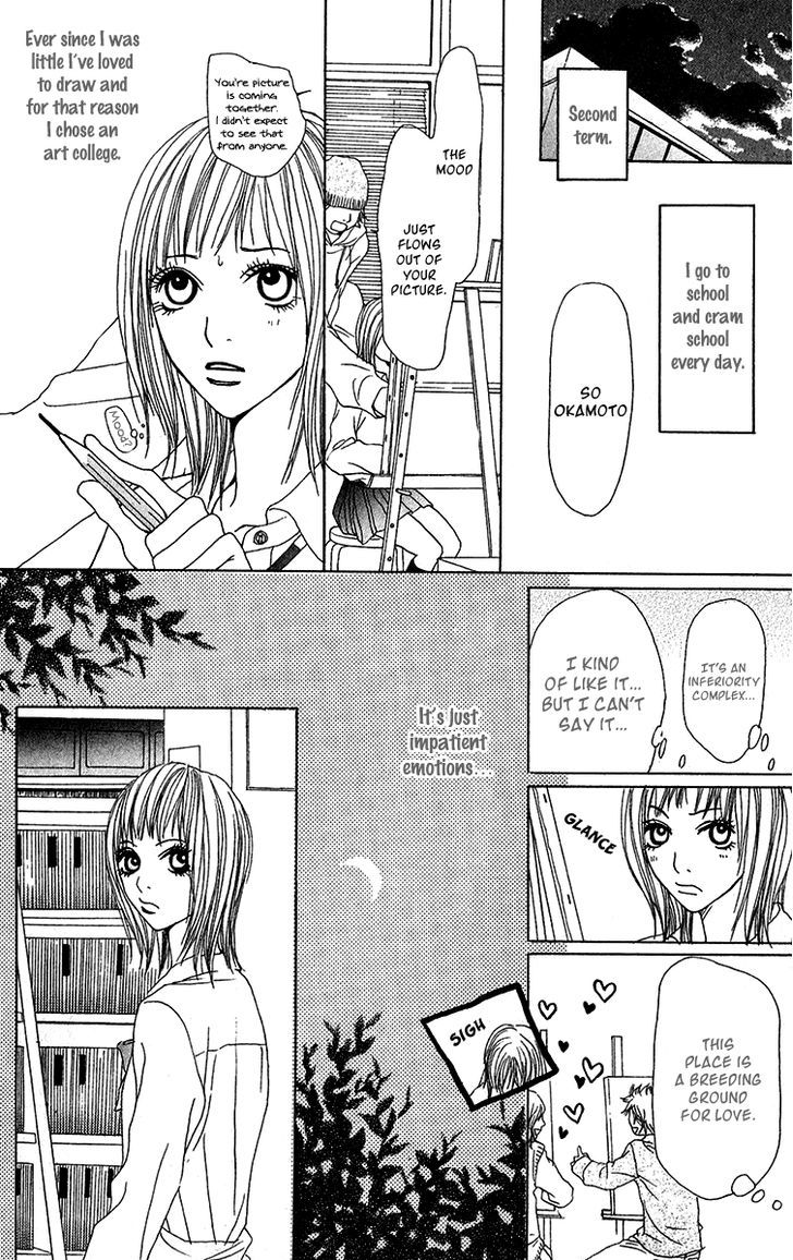 Ano Ko to Issho Chapter 27.5 page 10 - Chapter 27.5