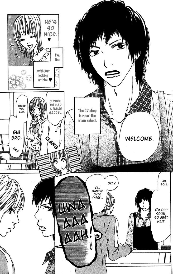 Ano Ko to Issho Chapter 27.5 page 11 - Chapter 27.5