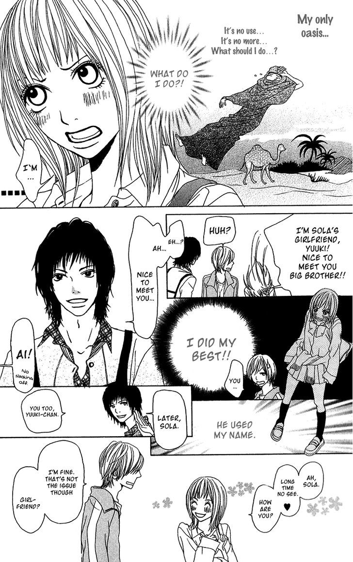 Ano Ko to Issho Chapter 27.5 page 13 - Chapter 27.5
