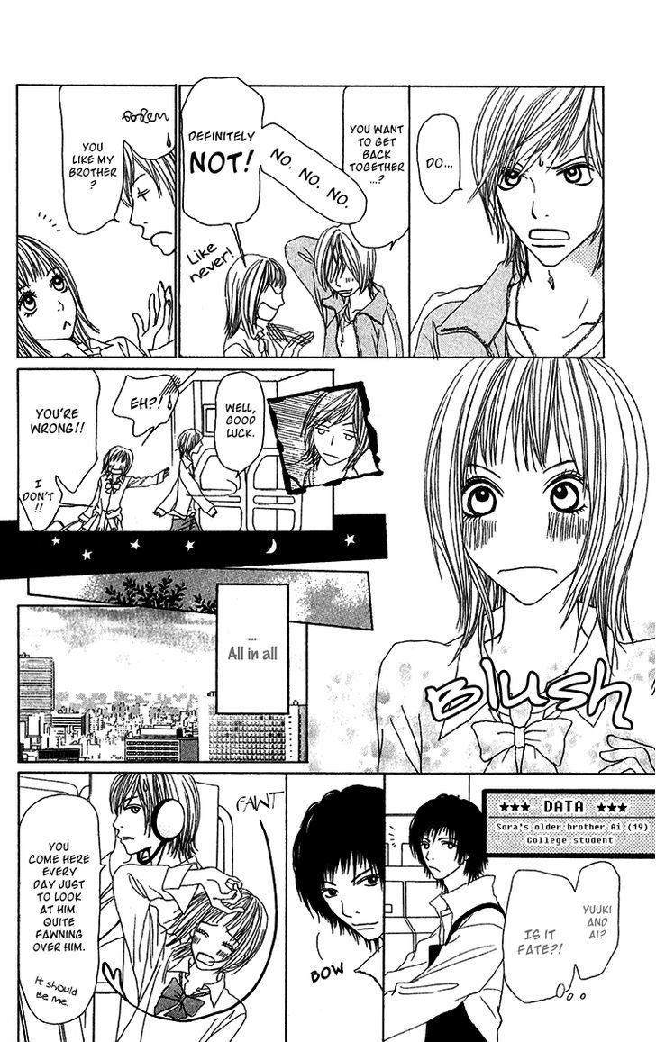 Ano Ko to Issho Chapter 27.5 page 14 - Chapter 27.5
