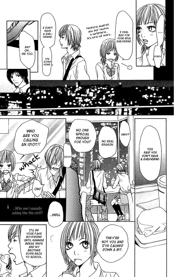 Ano Ko to Issho Chapter 27.5 page 15 - Chapter 27.5