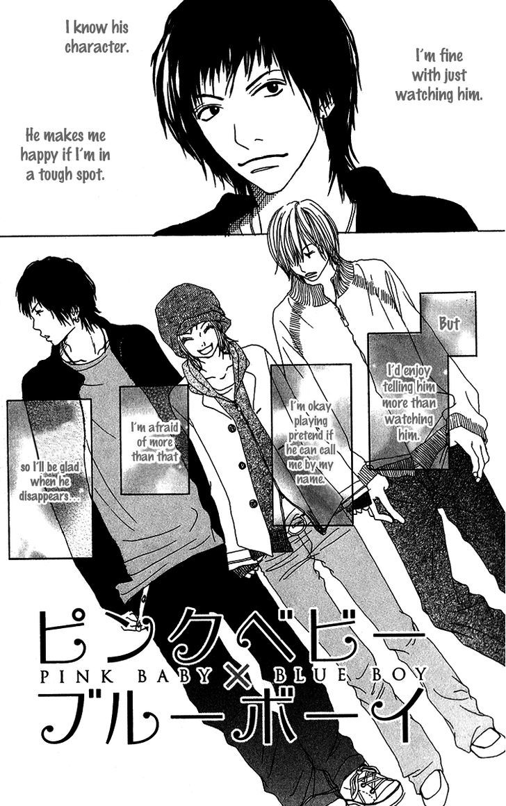 Ano Ko to Issho Chapter 27.5 page 17 - Chapter 27.5