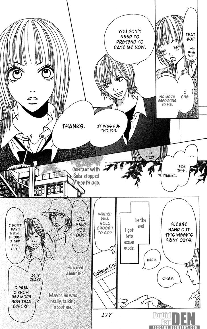Ano Ko to Issho Chapter 27.5 page 19 - Chapter 27.5