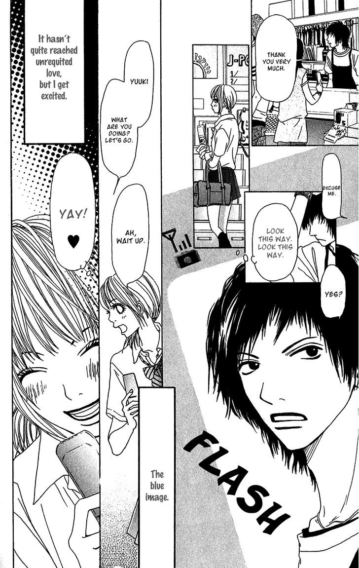 Ano Ko to Issho Chapter 27.5 page 2 - Chapter 27.5