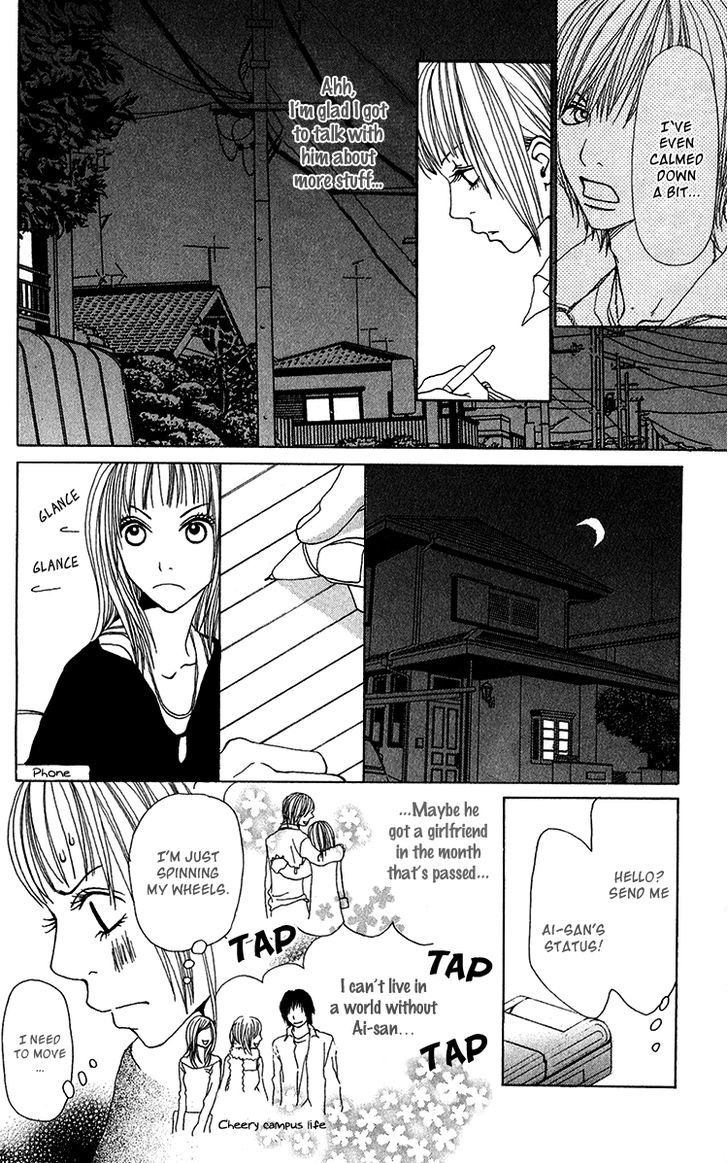 Ano Ko to Issho Chapter 27.5 page 20 - Chapter 27.5
