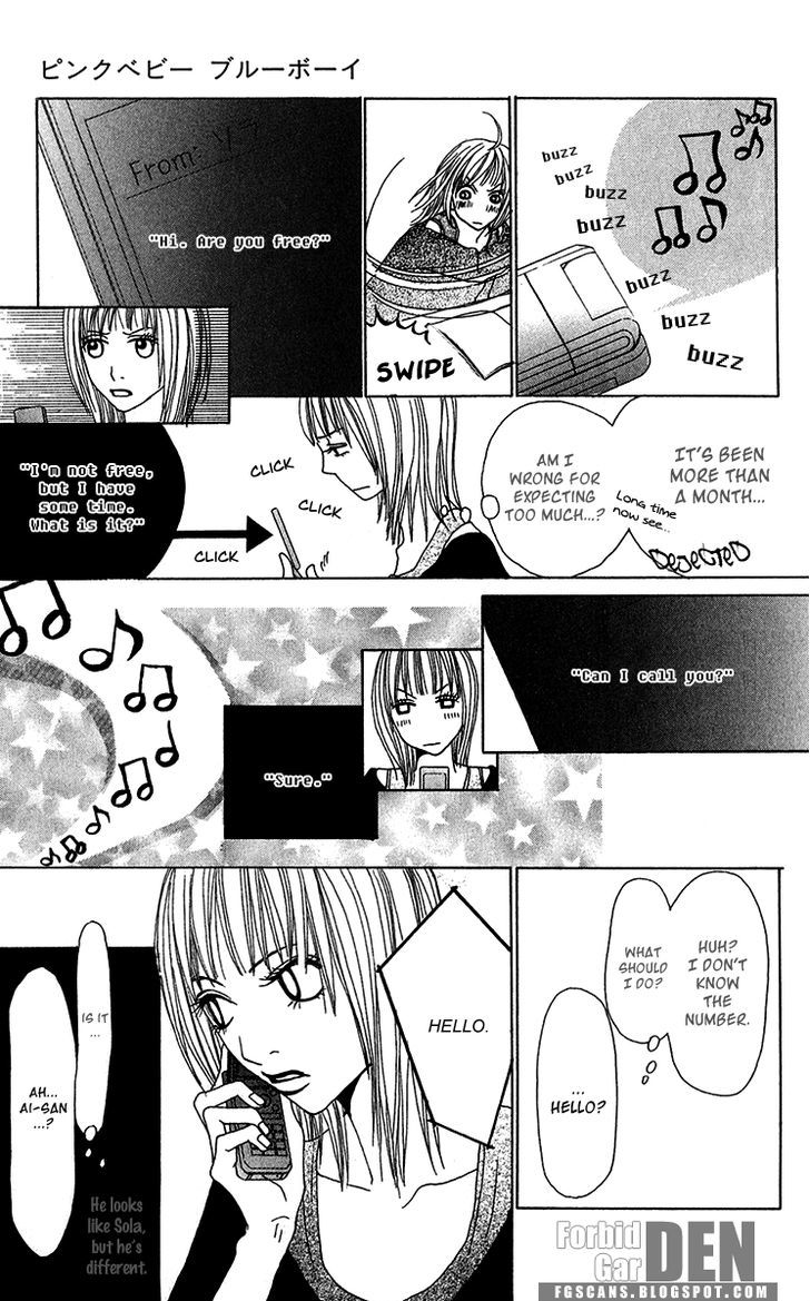 Ano Ko to Issho Chapter 27.5 page 21 - Chapter 27.5