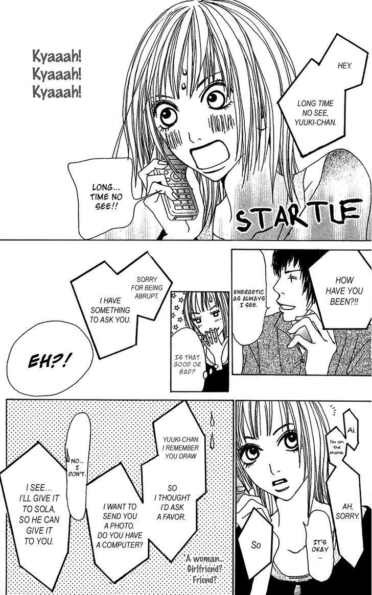Ano Ko to Issho Chapter 27.5 page 22 - Chapter 27.5