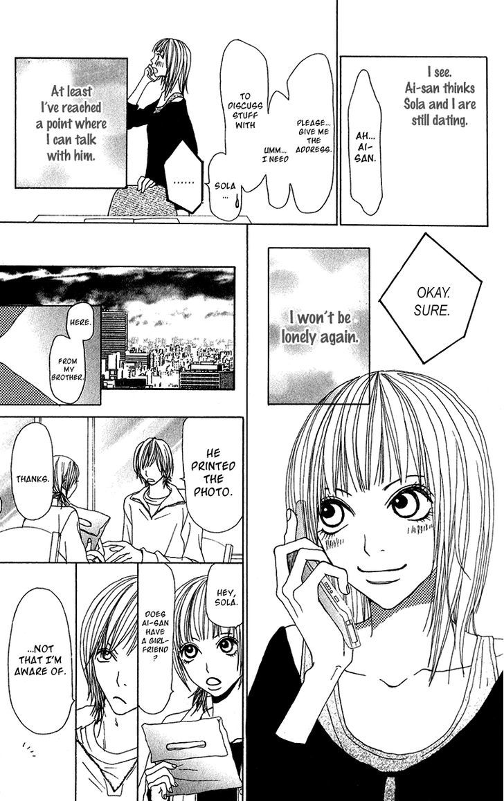 Ano Ko to Issho Chapter 27.5 page 23 - Chapter 27.5