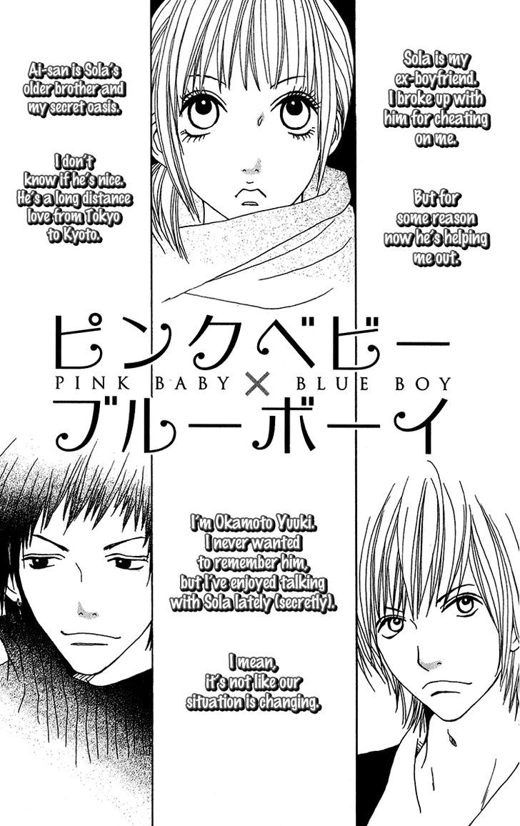 Ano Ko to Issho Chapter 27.5 page 25 - Chapter 27.5