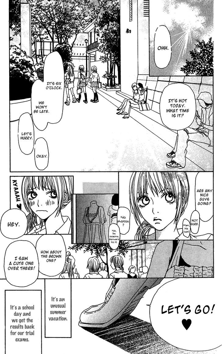 Ano Ko to Issho Chapter 27.5 page 3 - Chapter 27.5