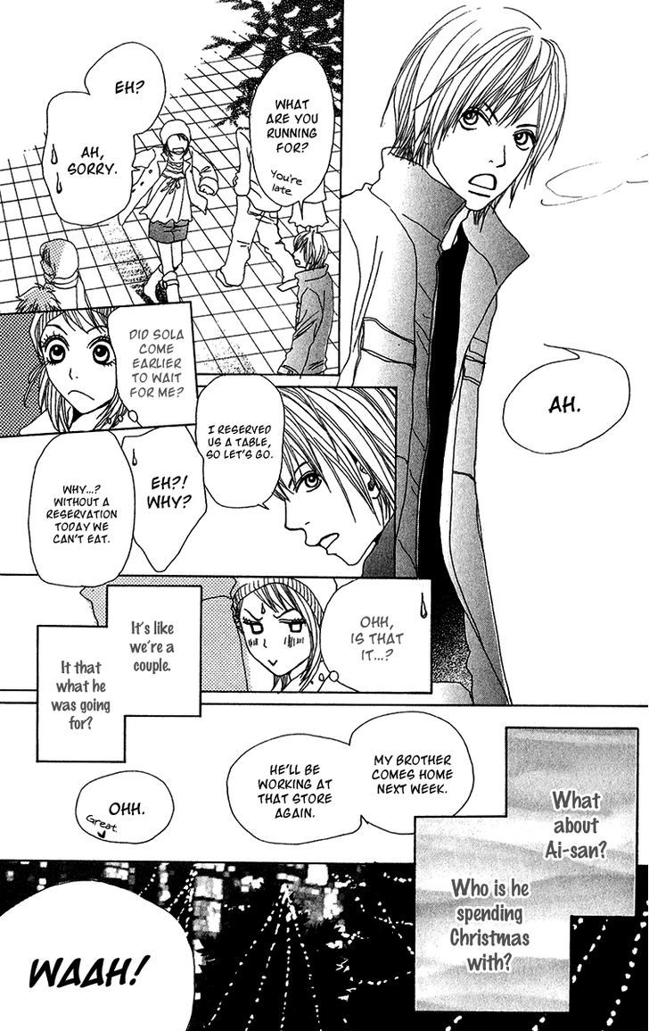 Ano Ko to Issho Chapter 27.5 page 31 - Chapter 27.5
