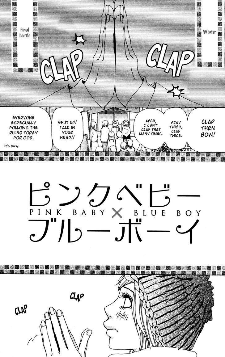 Ano Ko to Issho Chapter 27.5 page 33 - Chapter 27.5