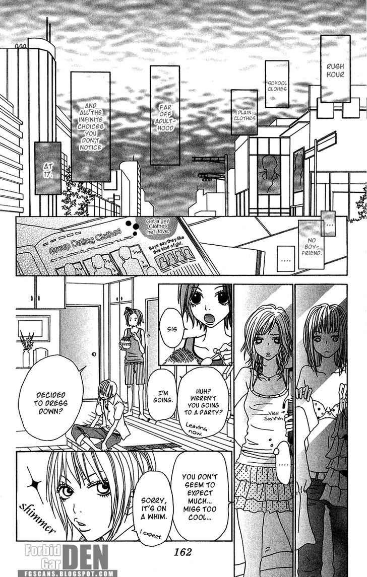 Ano Ko to Issho Chapter 27.5 page 4 - Chapter 27.5