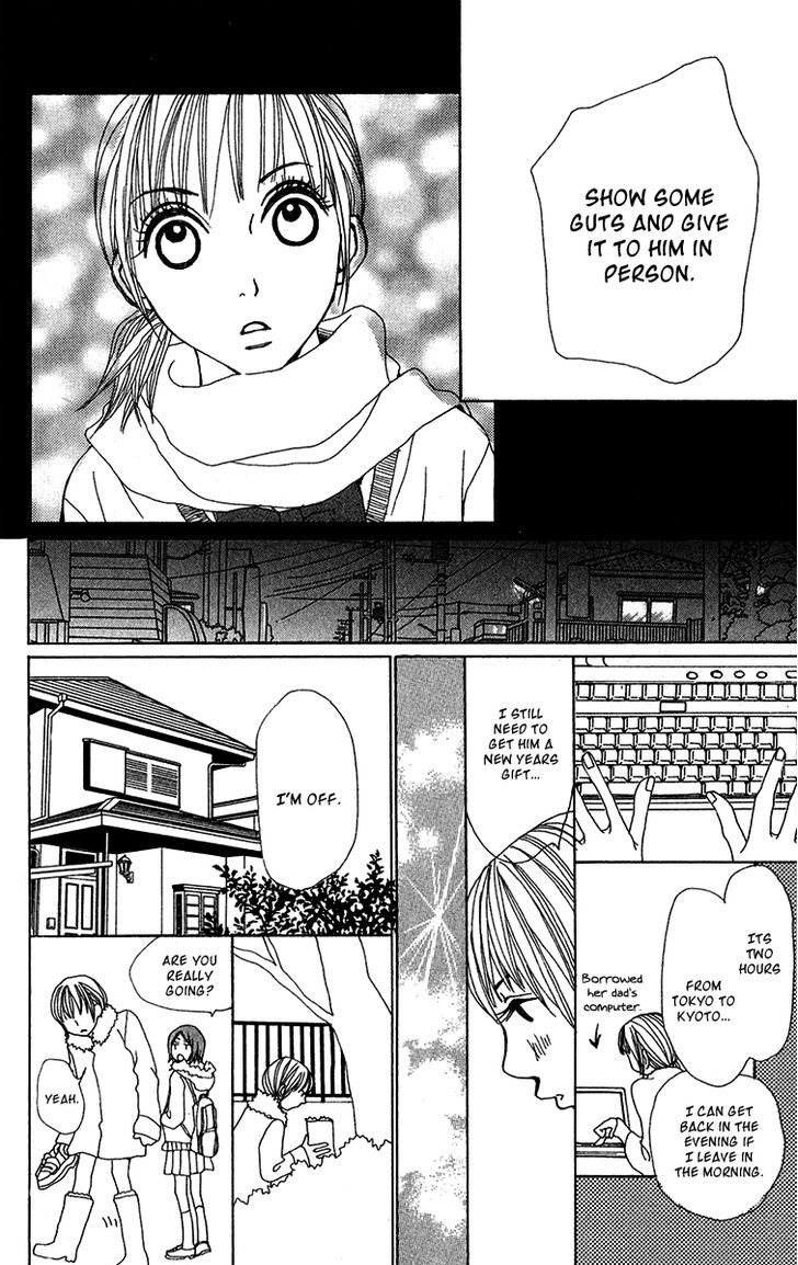 Ano Ko to Issho Chapter 27.5 page 46 - Chapter 27.5