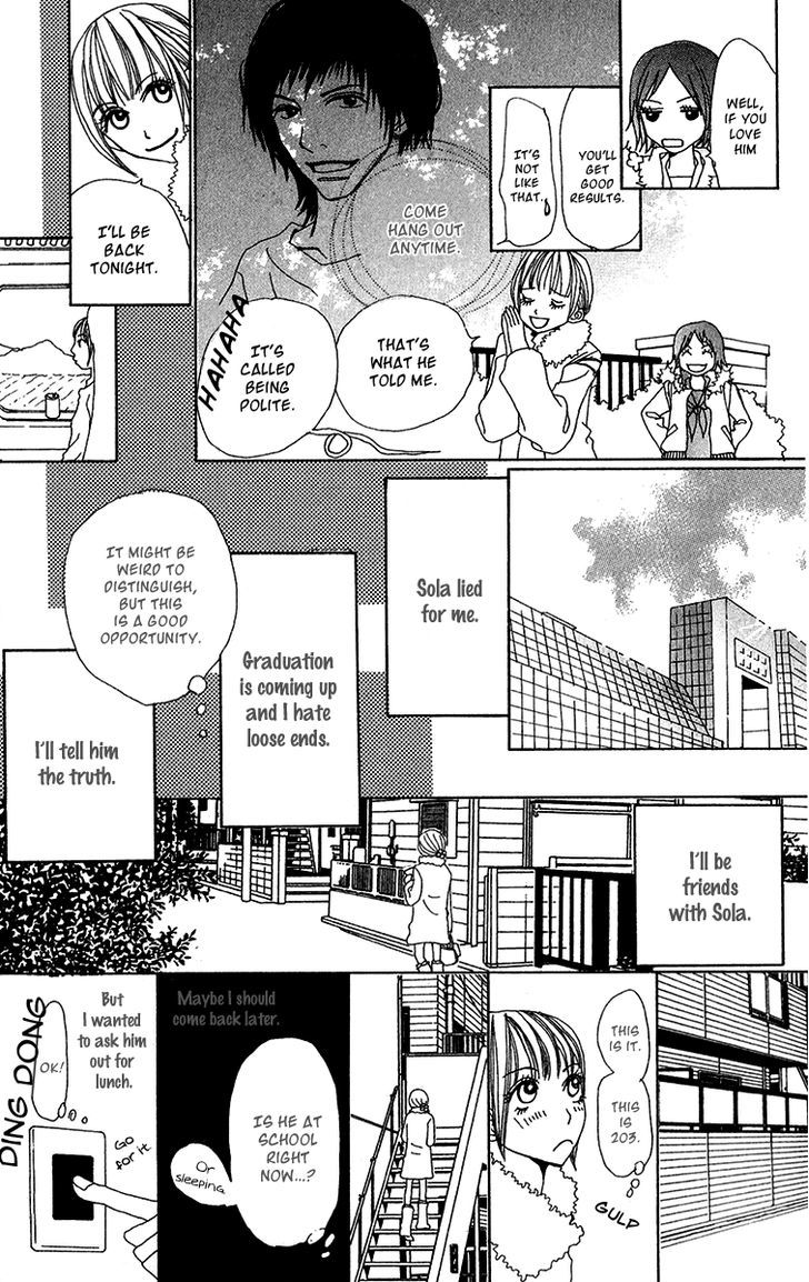 Ano Ko to Issho Chapter 27.5 page 47 - Chapter 27.5