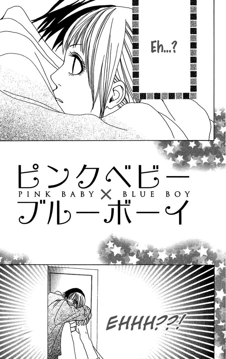 Ano Ko to Issho Chapter 27.5 page 49 - Chapter 27.5