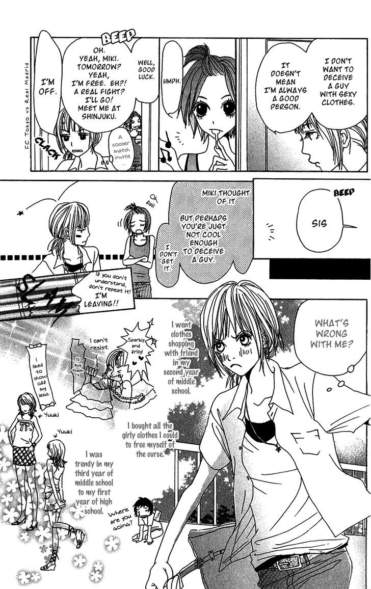 Ano Ko to Issho Chapter 27.5 page 5 - Chapter 27.5