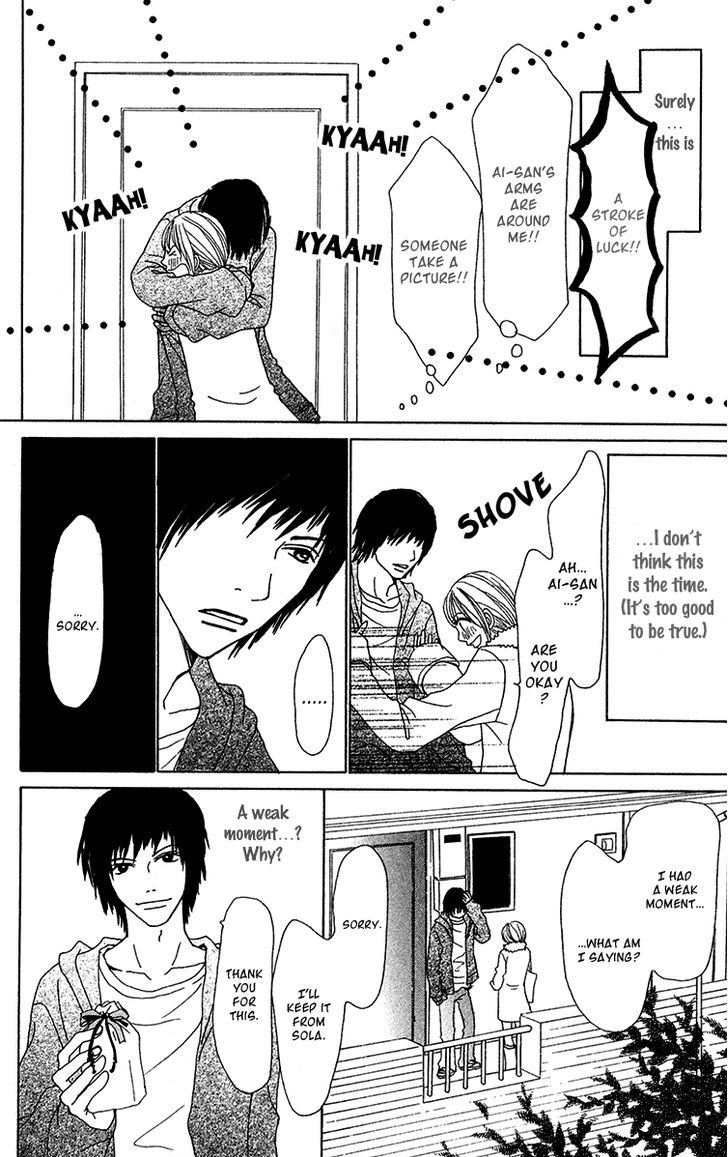 Ano Ko to Issho Chapter 27.5 page 50 - Chapter 27.5