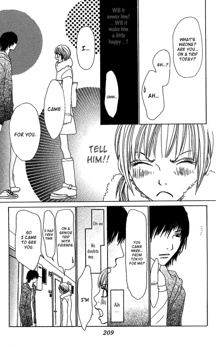 Ano Ko to Issho Chapter 27.5 page 51 - Chapter 27.5
