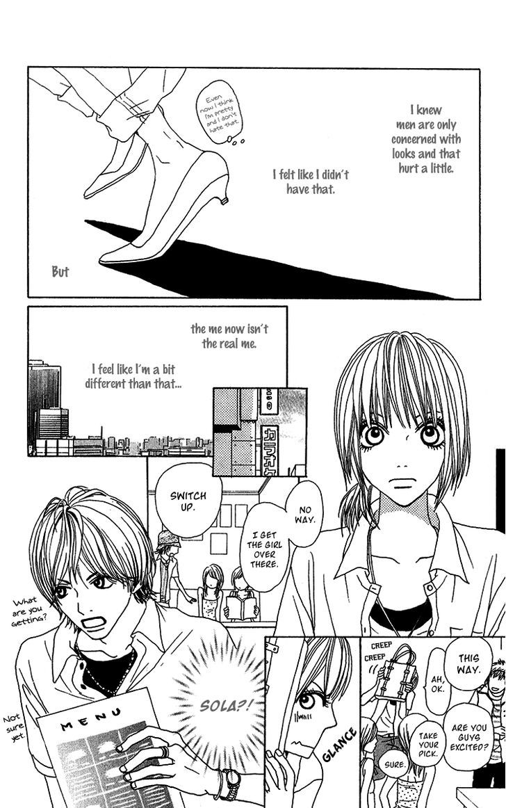 Ano Ko to Issho Chapter 27.5 page 6 - Chapter 27.5