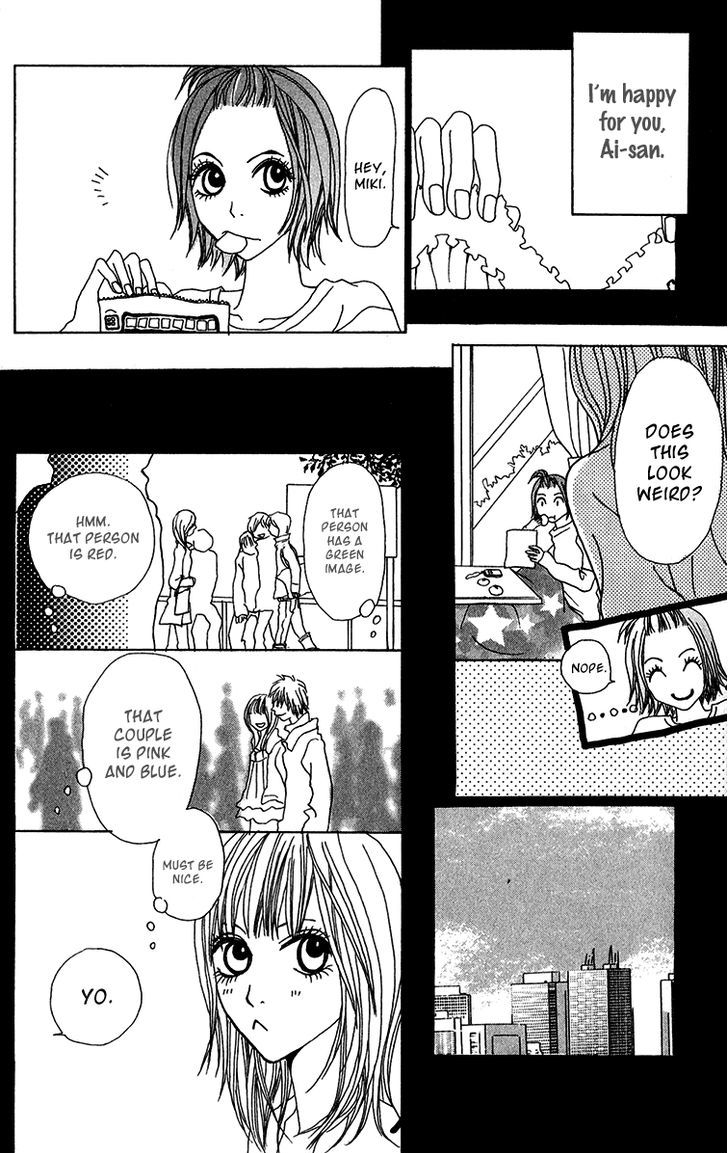 Ano Ko to Issho Chapter 27.5 page 60 - Chapter 27.5