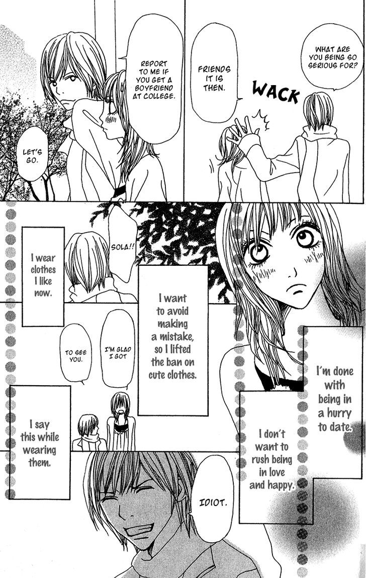 Ano Ko to Issho Chapter 27.5 page 63 - Chapter 27.5